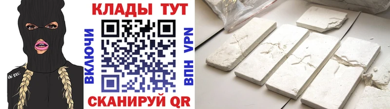 Где можно купить наркотики Котлас Каннабис  Cocaine  Кетамин  kraken сайт  Гашиш  Метамфетамин  МЕФ 