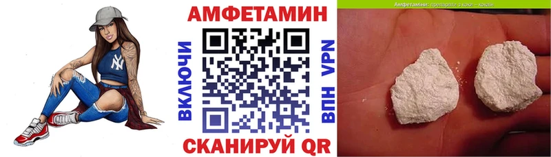 АМФЕТАМИН Premium  купить  сайты  Котлас 