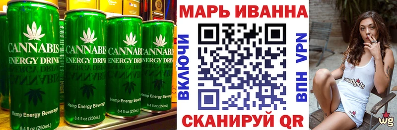 Печенье с ТГК конопля  Котлас 