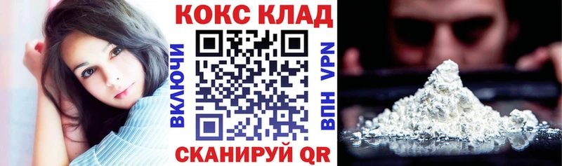 КОКАИН VHQ  даркнет сайт  Котлас 