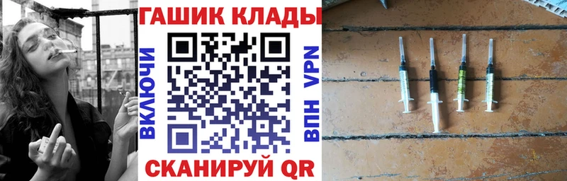 ГАШ VHQ  МЕГА ссылка  Котлас 
