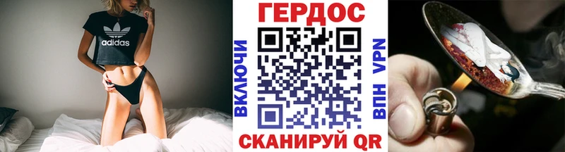 маркетплейс клад  Котлас  Героин хмурый 