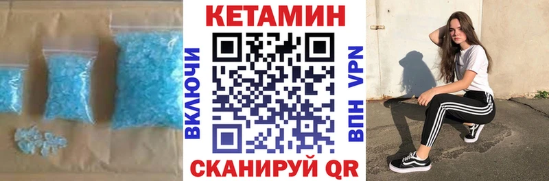 магазин продажи   Котлас  Кетамин ketamine 