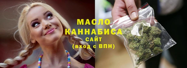 мефедрон мука Белокуриха