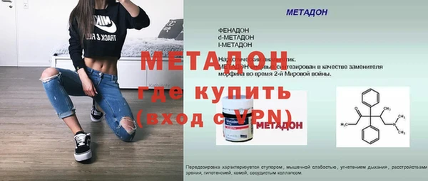 каннабис Богородск