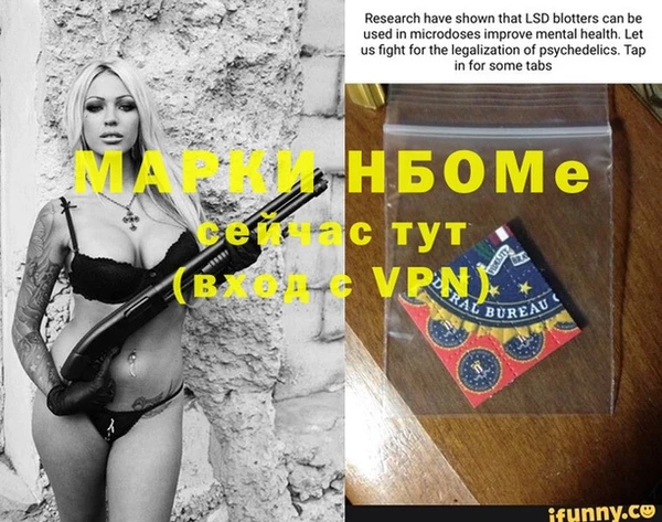 каннабис Богородск