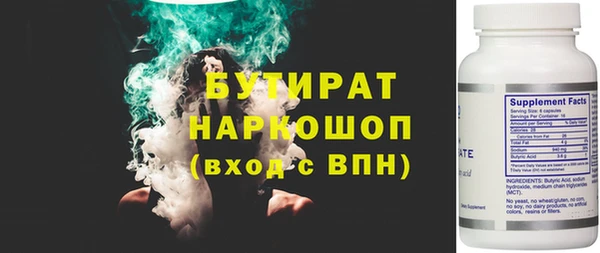 гидра Богородицк