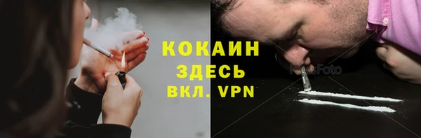 каннабис Богородск