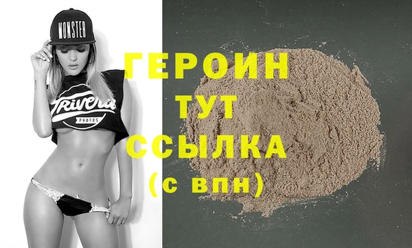 метамфетамин Беломорск