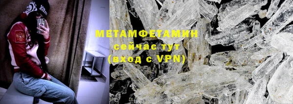 каннабис Богородск