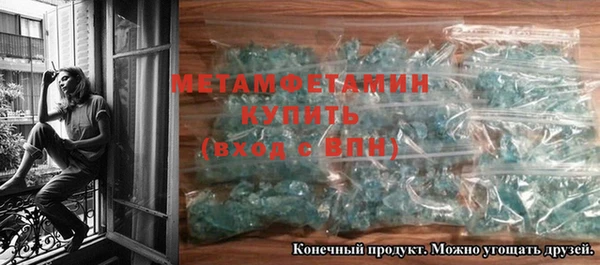 каннабис Богородск