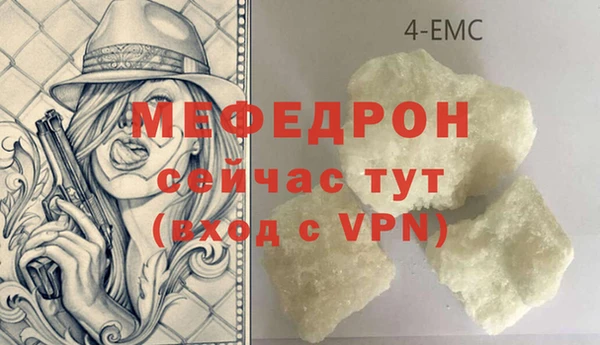 таблы Богданович