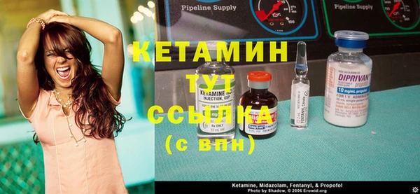 каннабис Богородск