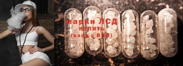 трава Белоозёрский
