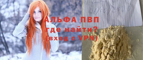 каннабис Богородск