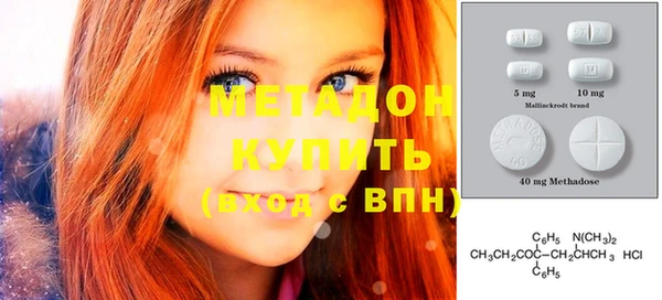 каннабис Богородск
