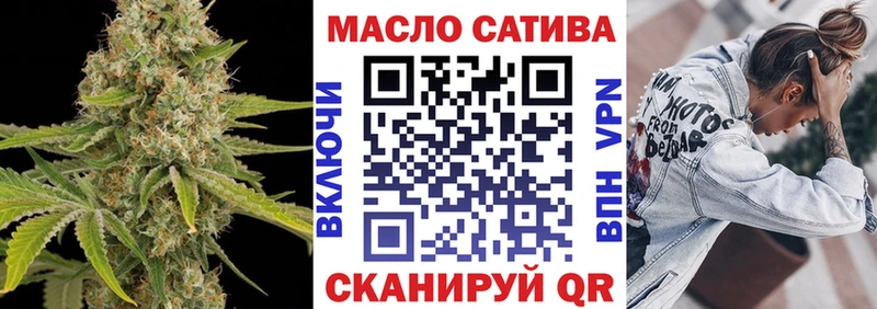 ТГК жижа Котлас