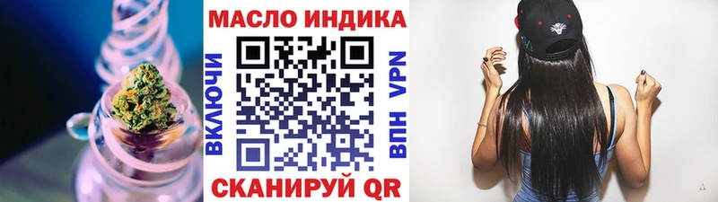 где найти наркотики  Котлас  ТГК вейп с тгк 