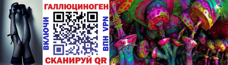 Псилоцибиновые грибы мицелий  Котлас 